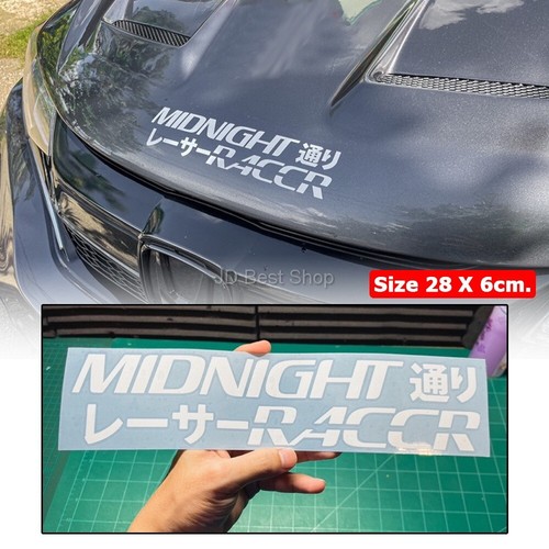 Jdm japan style midnight - jdm,